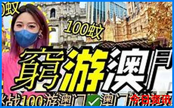 亲子三日游适合去哪里玩啊